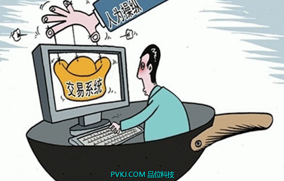 关于rfh是什么数字货币众筹交易平台的信息