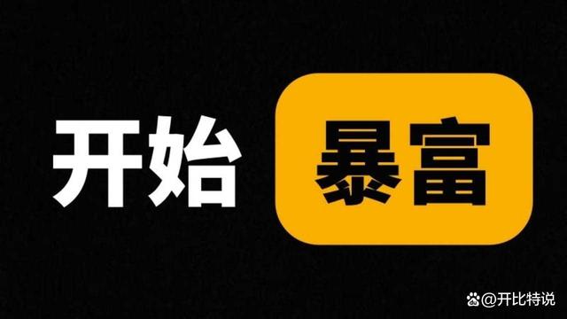 数字货币也能投资吗(数字货币也能投资吗现在)