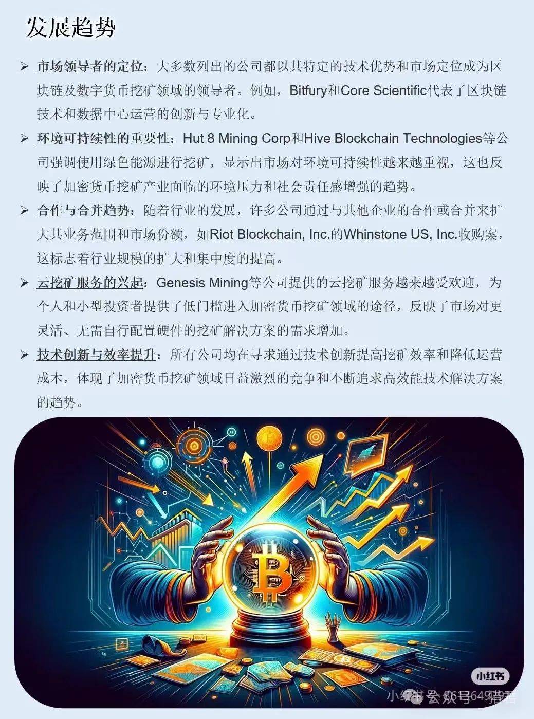 数字货币查询网站(数字货币查询网站有哪些)