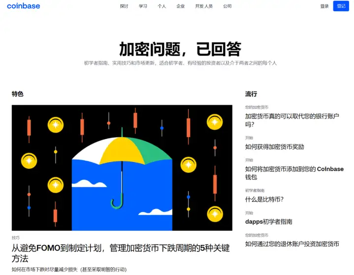 coin100数字货币交易平台的简单介绍