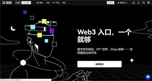 关于小金库钱包app数字货币众筹交易平台的信息