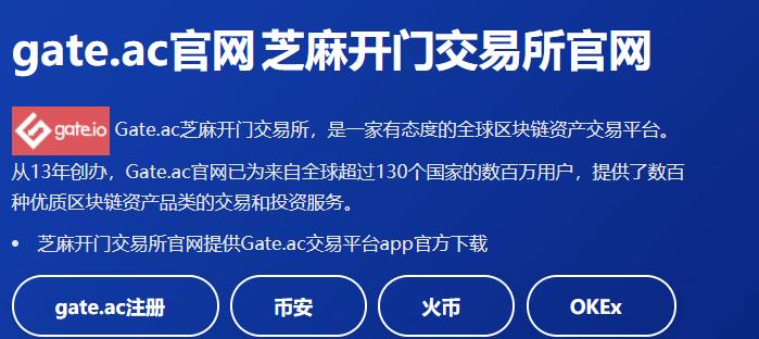 数字货币交易平台及地址(数字货币交易平台官网欧易交易所)