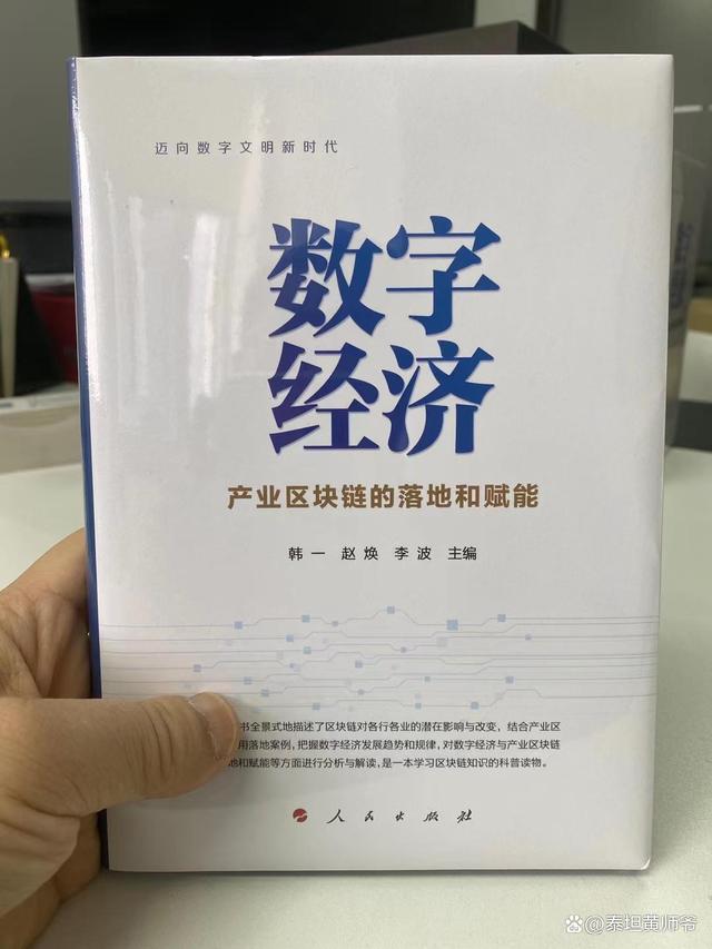 数字货币通证图片大全(数字货币通证图片大全高清)