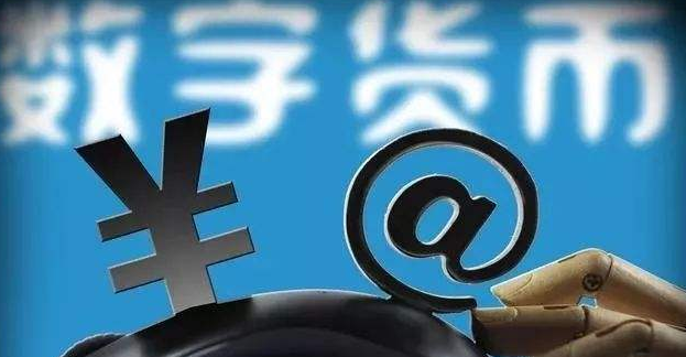 东莞专业数字货币招商(东莞专业数字货币招商公司)