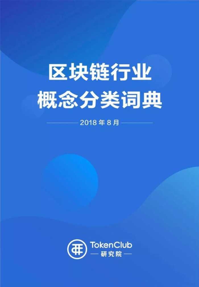 spark数字货币众筹交易平台的简单介绍