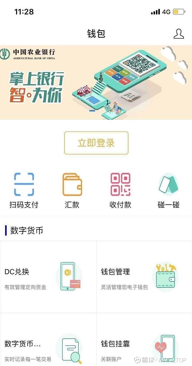 包含vbc是什么数字货币众筹交易平台的词条