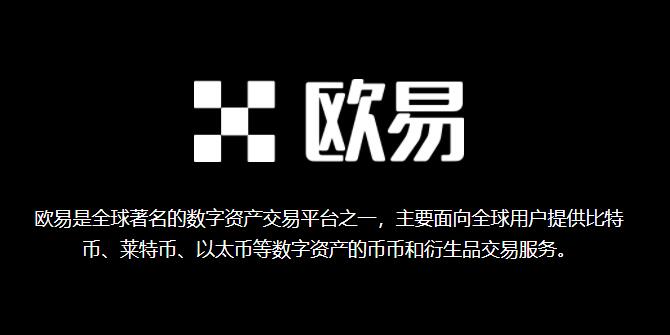 全新认识数字货币交易所(数字货币交易所骗局有那些)