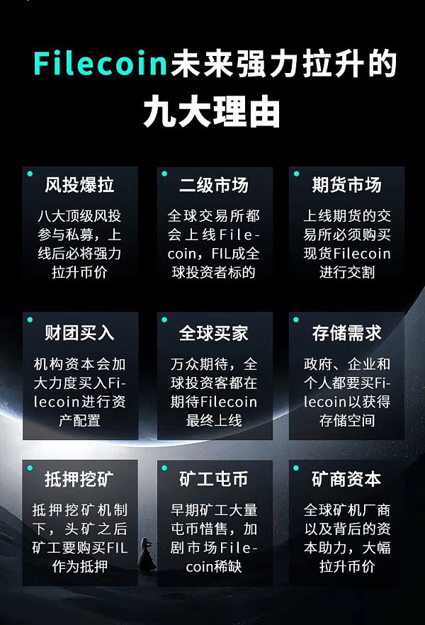 银行it系统升级改造数字货币众筹交易平台的简单介绍