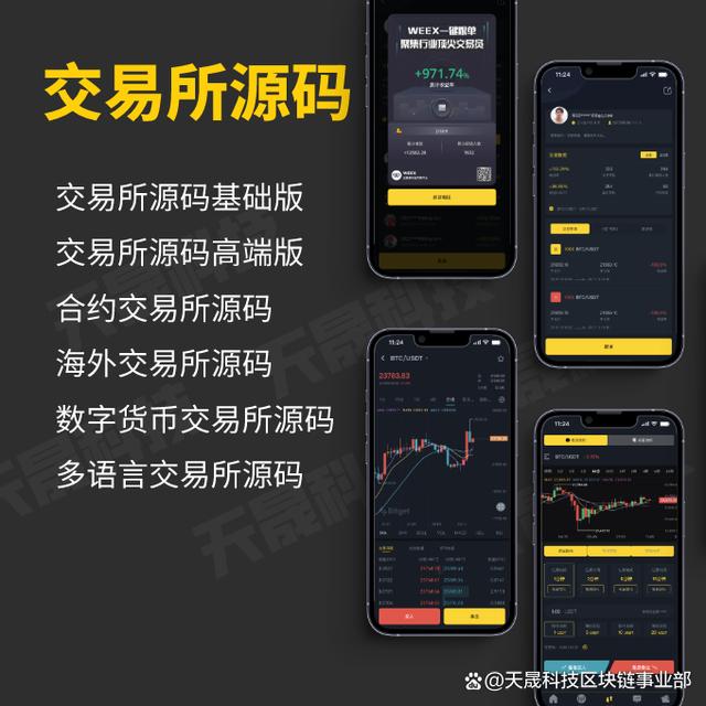 数字货币怎么下载交易所(数字货币怎么下载交易所app)