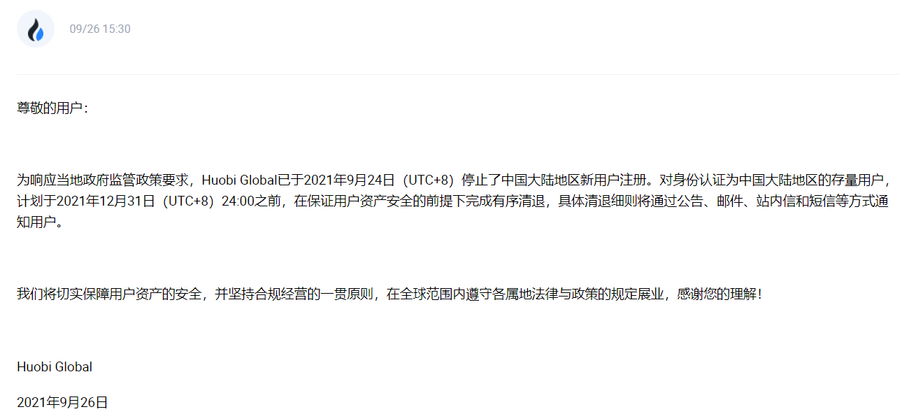 数字货币清退诈骗信息(数字货币清退诈骗信息怎么办)