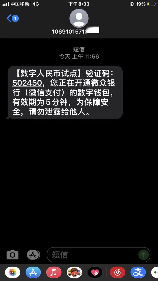 最适合转账的数字货币(最适合转账的数字货币是什么)