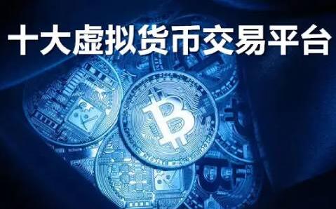 关于bitget数字货币交易平台的信息