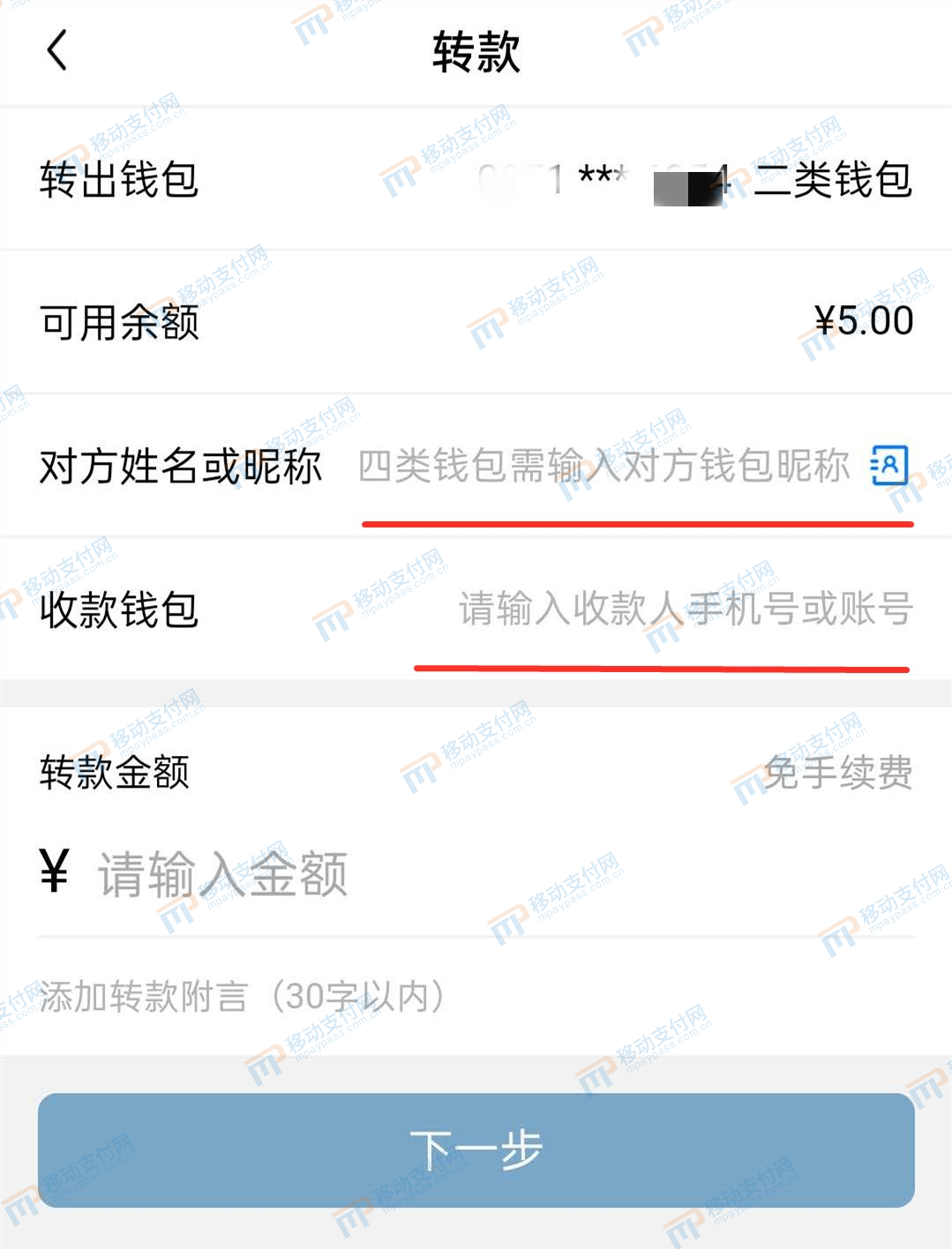 企业钱包数字货币怎么用(企业钱包数字货币怎么用不了)