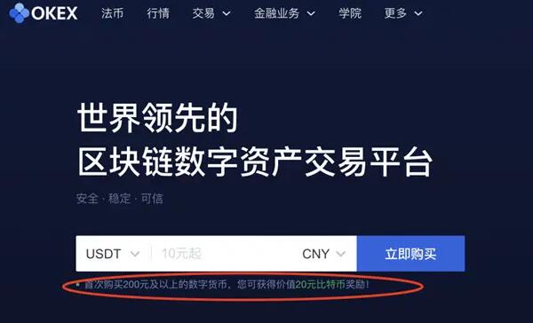 kcex数字货币交易所(okx交易所是正规平台吗)