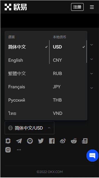 关于TBCC数字货币已经上交易所了的信息