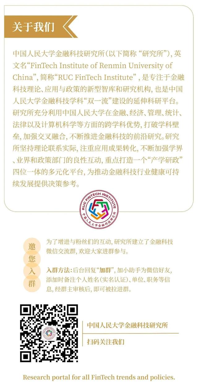 数字货币研发成果转化(数字货币研发成果转化方案)