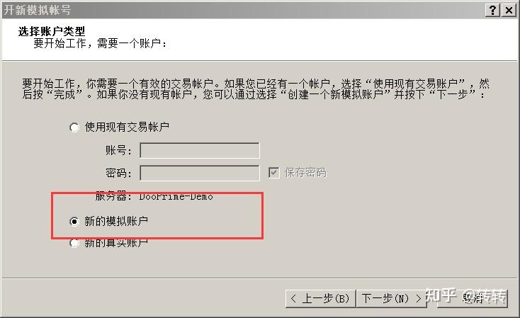 数字货币怎样登录账号(数字货币网站登陆不上去)