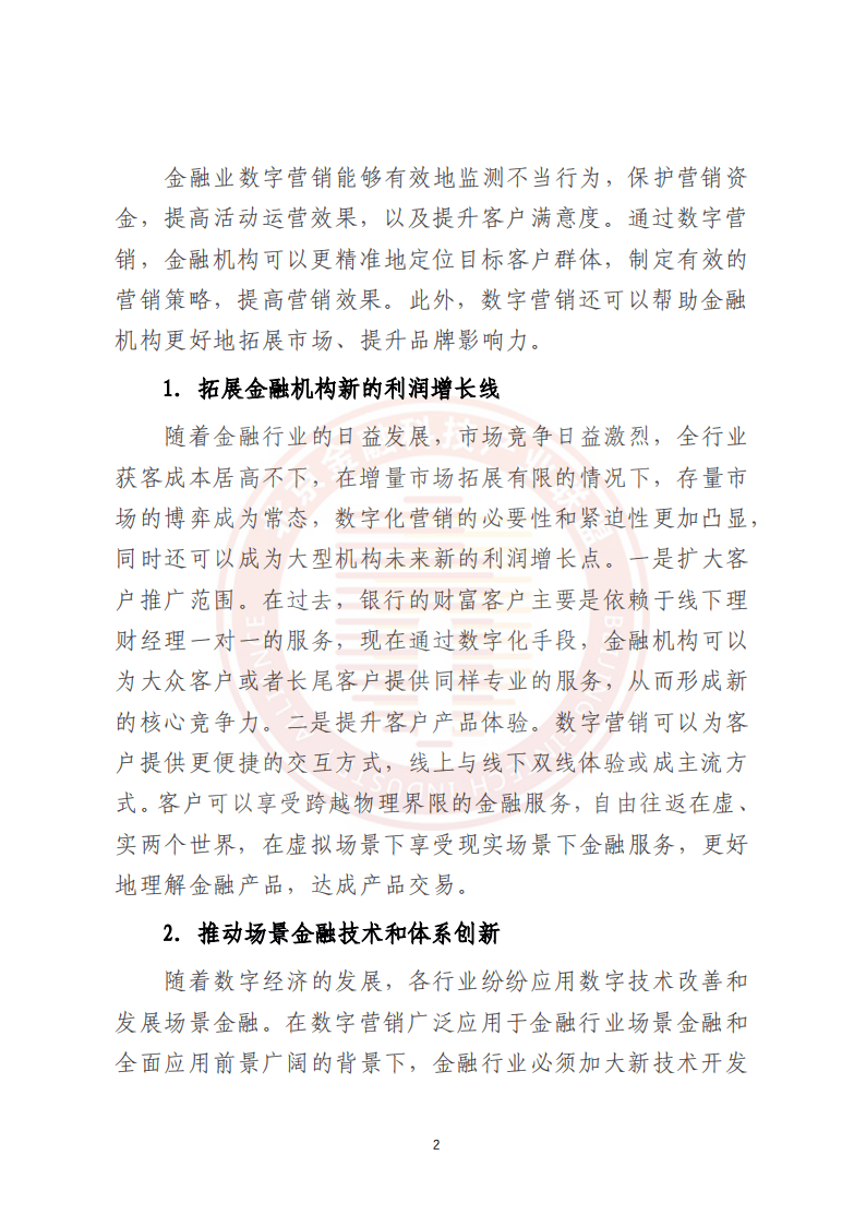 元宇宙数字货币潜力(元宇宙数字货币有哪些代币)