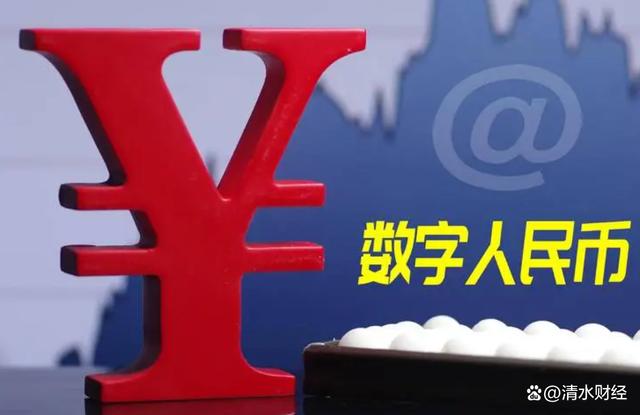 中央货币数字(中央数字货币怎么用)