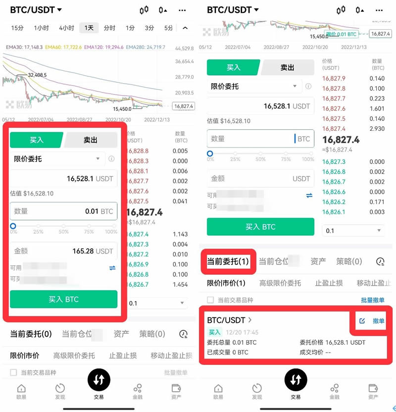 数字货币时代交易平台的简单介绍