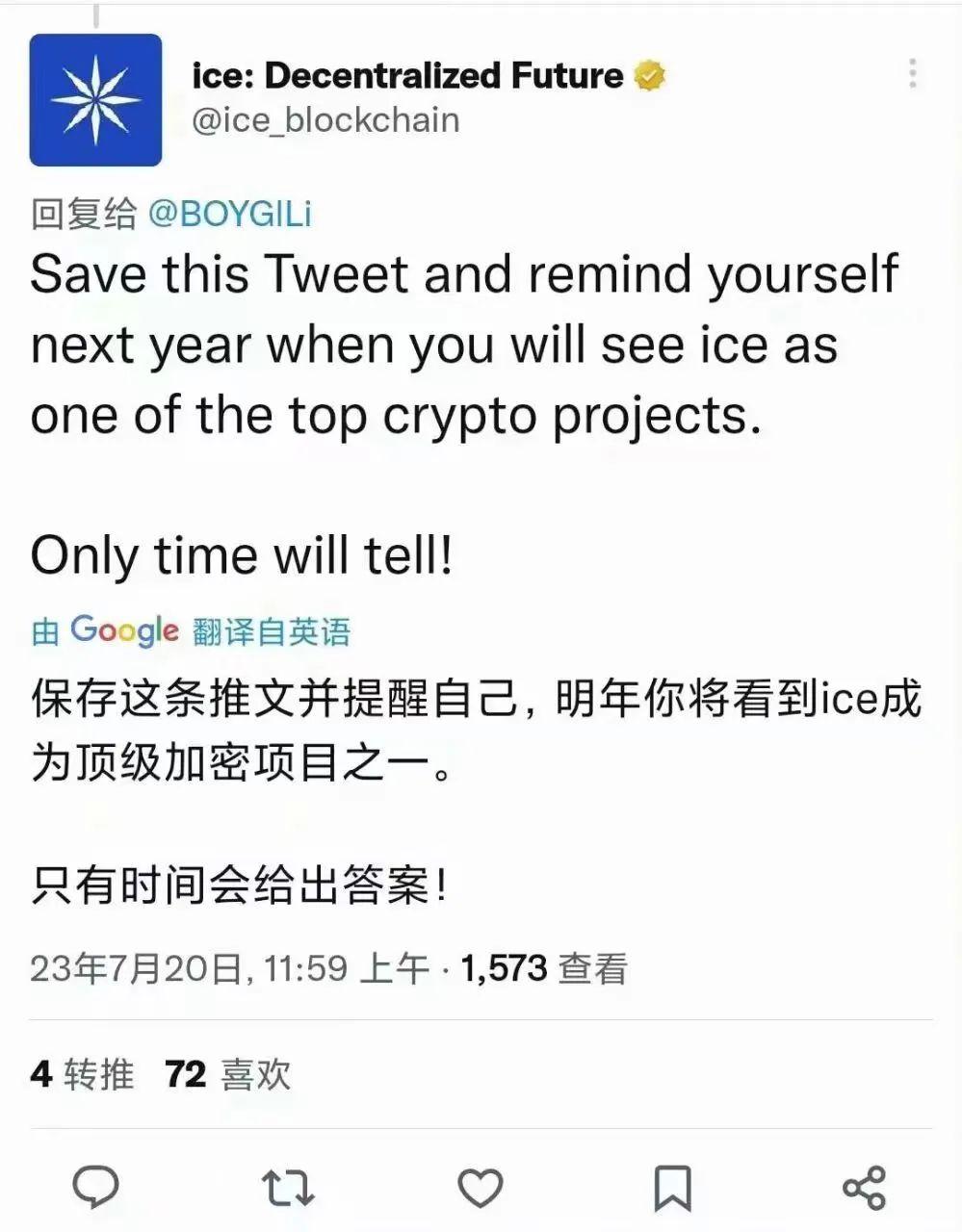 ice数字货币交易平台怎么样的简单介绍