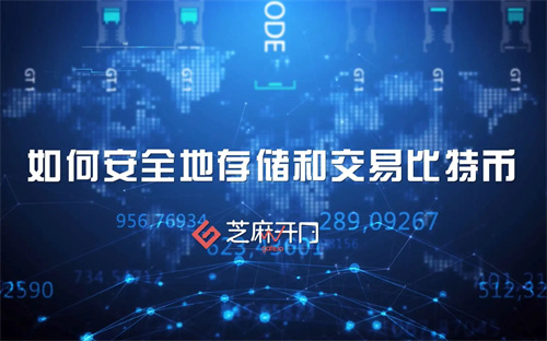 比特国际数字货币交易所app(比特国际数字货币交易所apk1111)