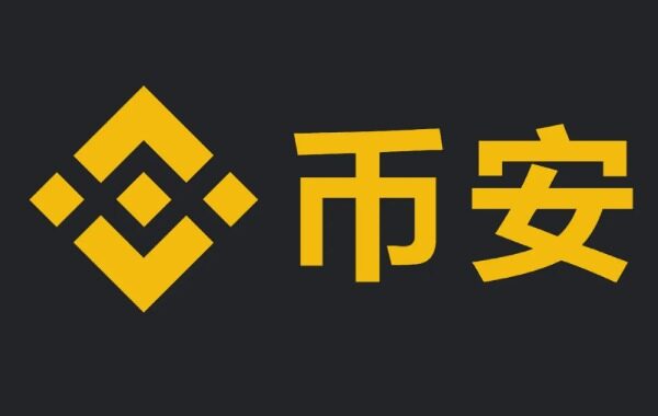 coc数字货币交易所app下载(coinbase交易所app下载)