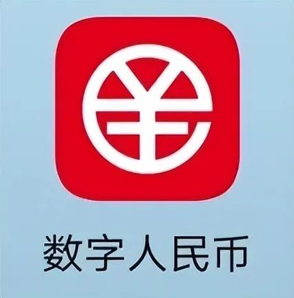 数字化货币是什么(数字货币 货币数字化)