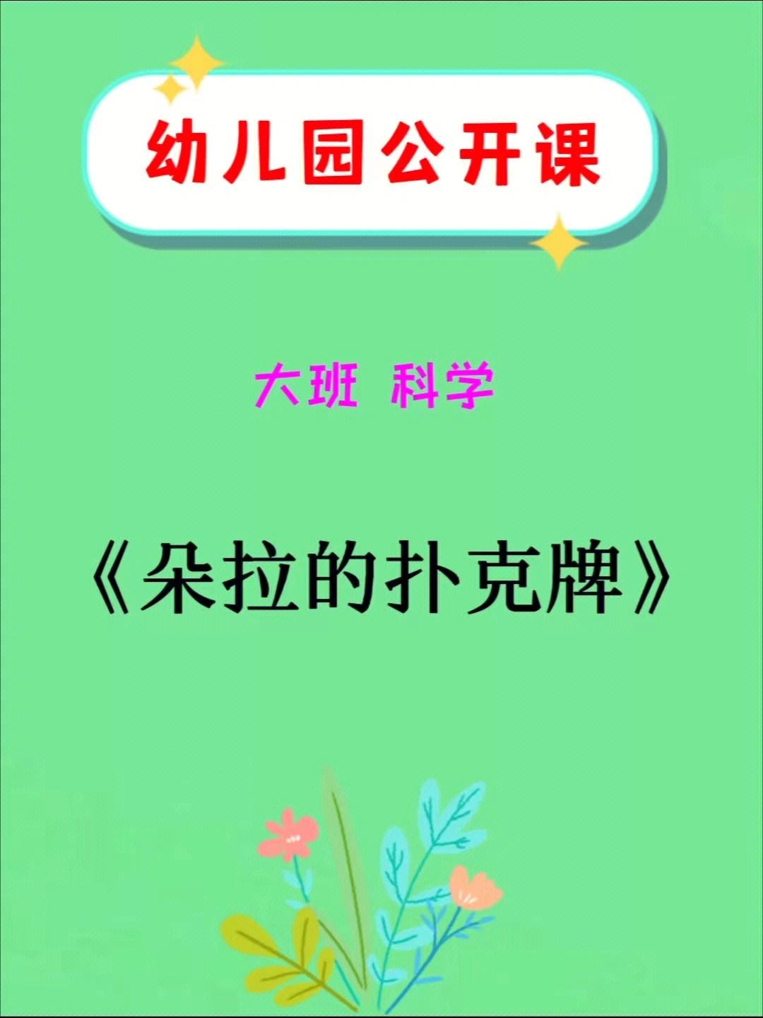 扑克时间充值数字货币(sohoo扑克游戏币交易比例)