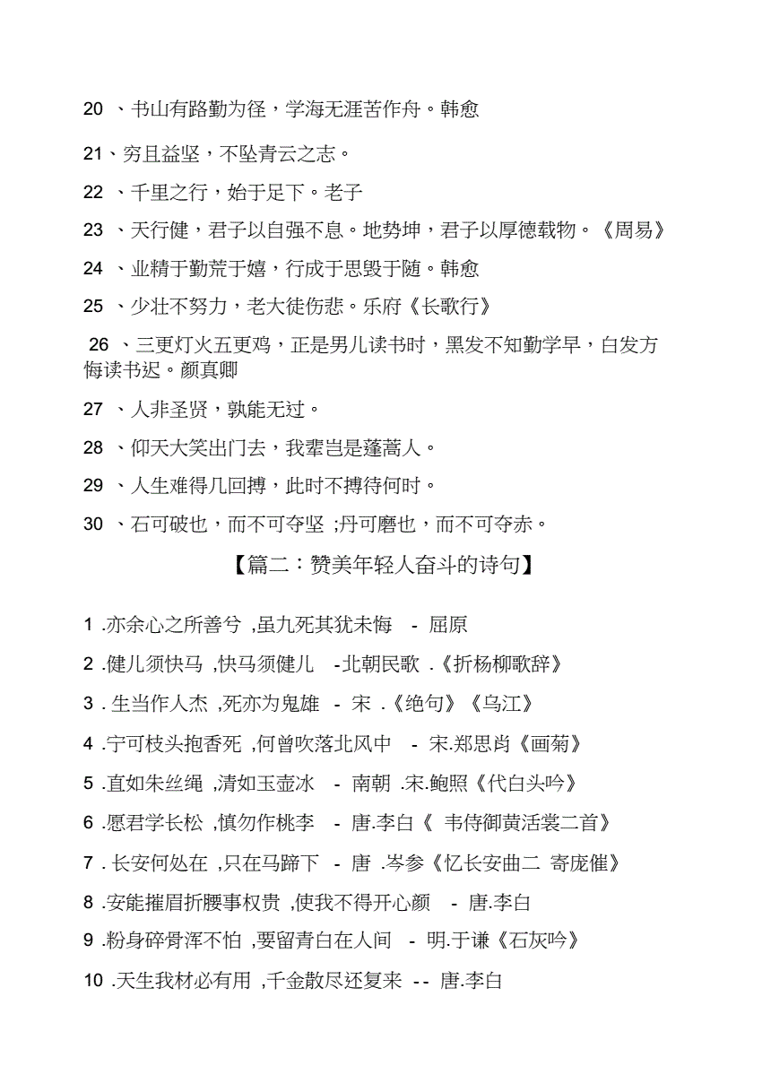 天行健数字货币网站(天行健app官方版下载)