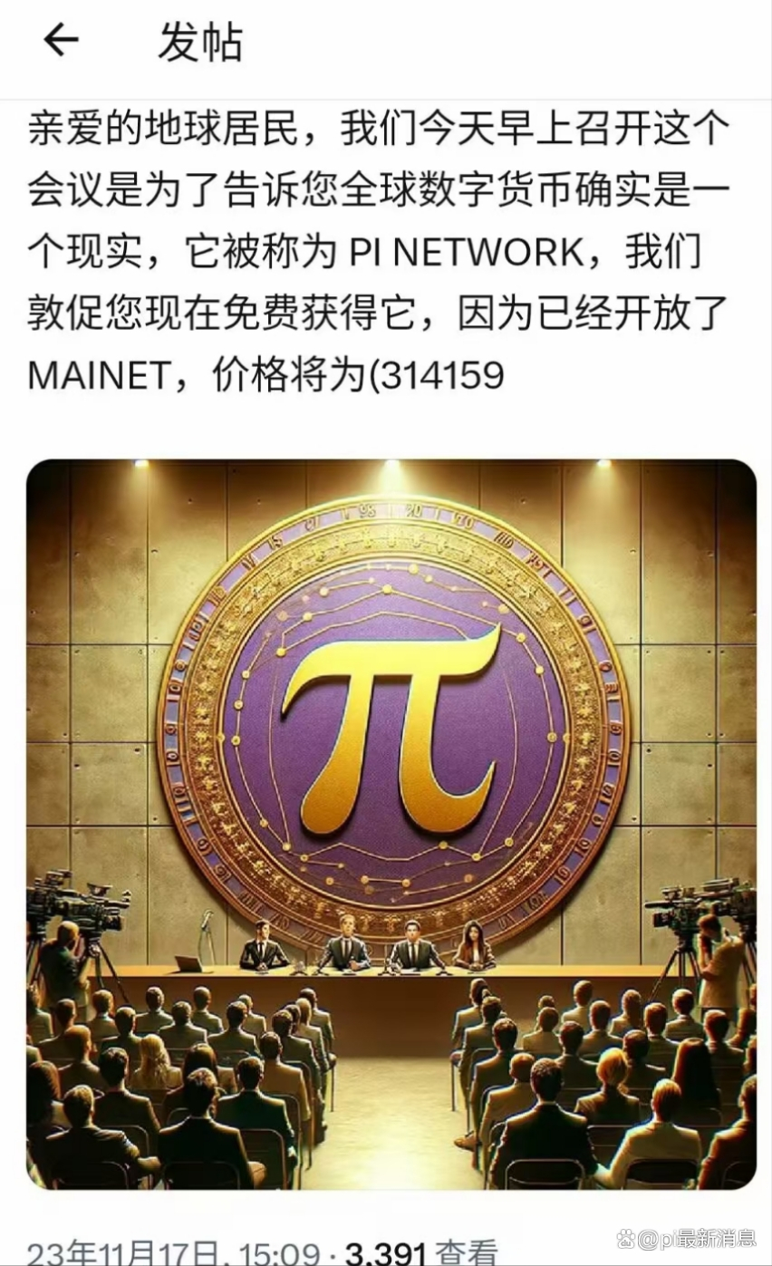 数字货币哪里开放使用了(数字货币哪里开放使用了呢)