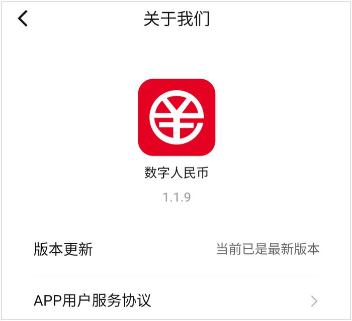 数字货币交易所软件(数字货币 交易 app)