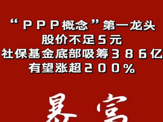 社保资金数字货币(数字货币社保大幅增仓)