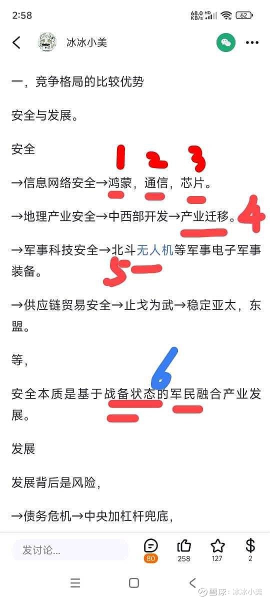 数字货币丢失如何找回钱(数字货币丢失如何找回钱包密码)