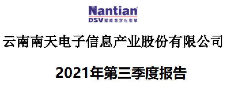 美国数字货币研发(美国数字货币公司上市)