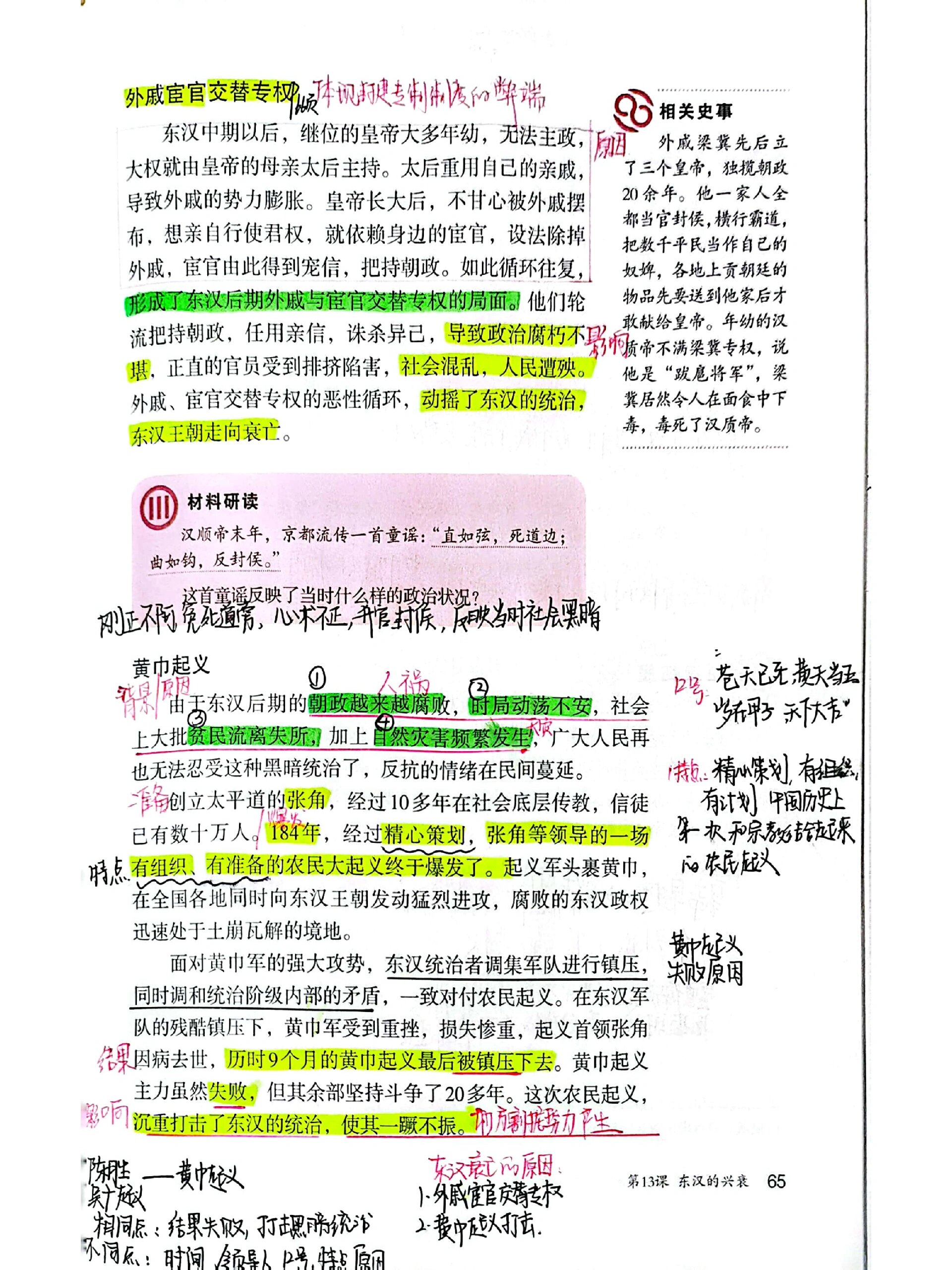 数字货币兴衰交替的时间的简单介绍