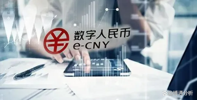 中国数字货币取代人民币(中国数字货币取代人民币的原因)