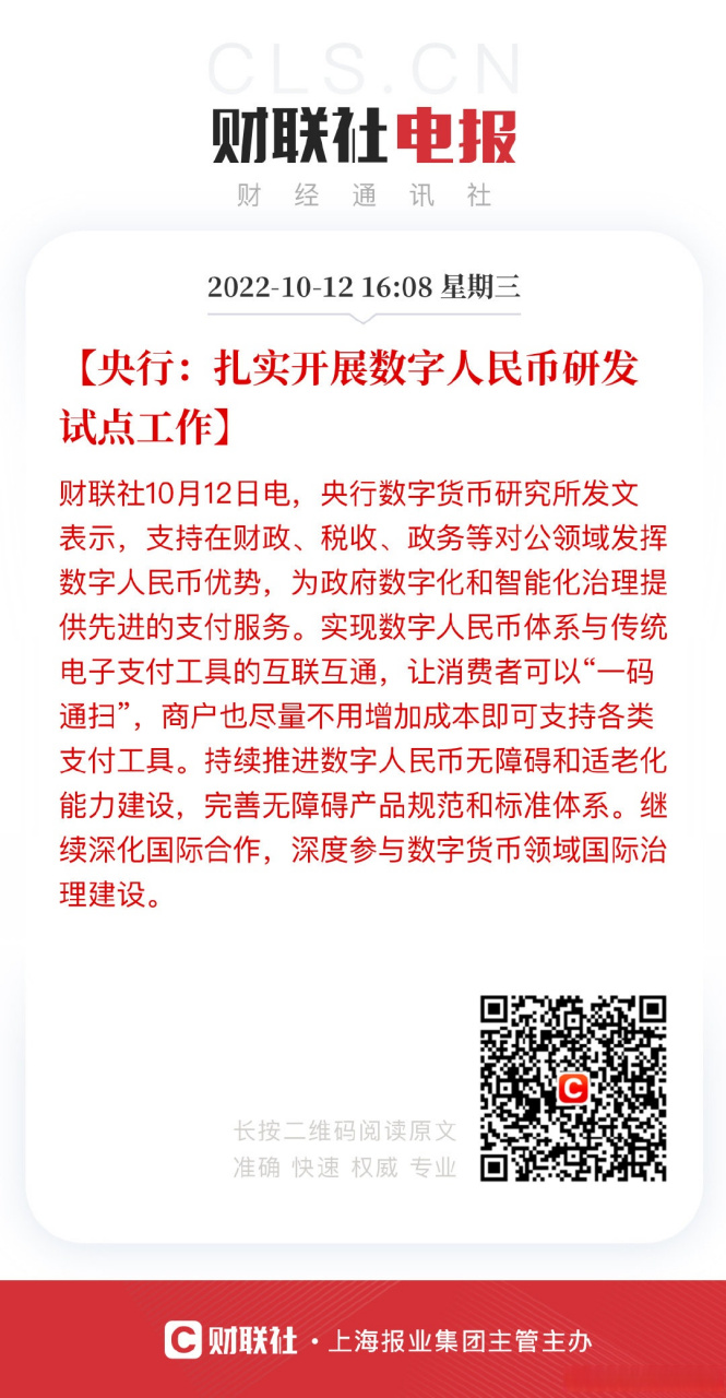 自己可以研发数字货币吗(自己可以研发数字货币吗现在)