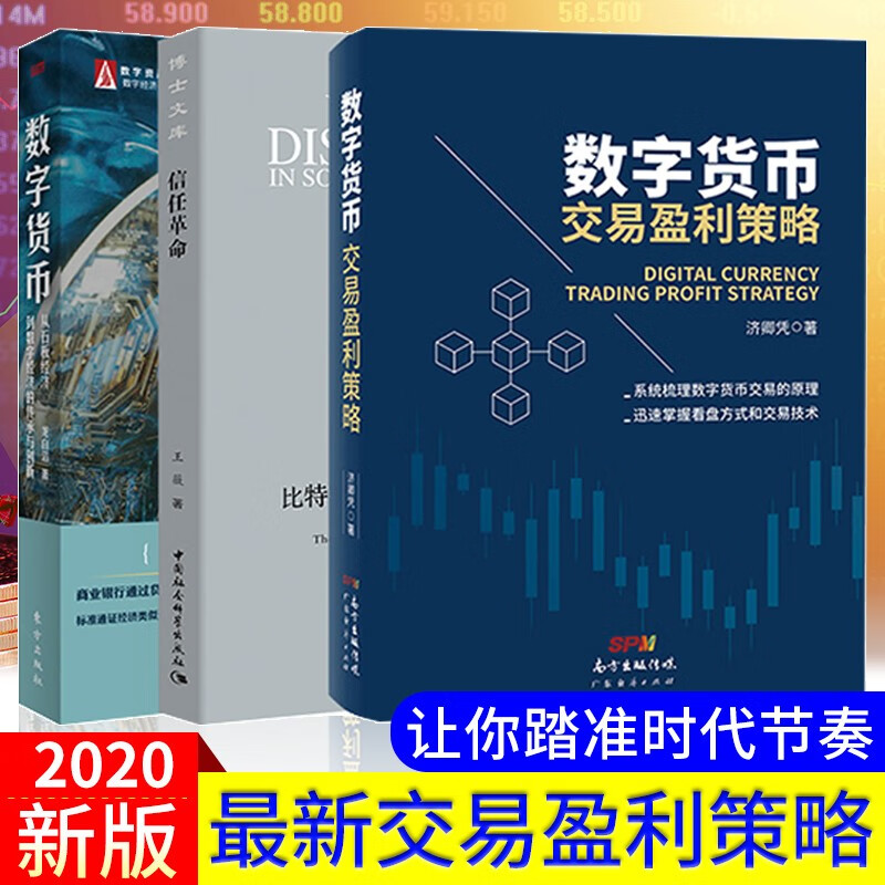 数字货币哪个最有收益好(2021数字货币哪个升值空间大)