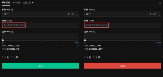 如何控制数字货币卖出(如何控制数字货币卖出金额)