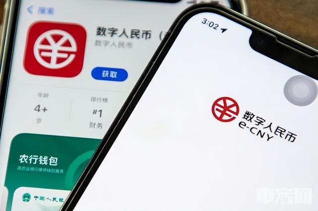 app数字货币交易所(正规数字货币交易app)