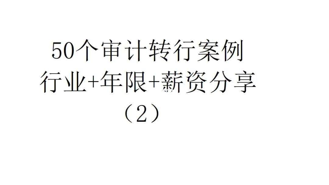 数字货币的审计(数字货币会计核算)