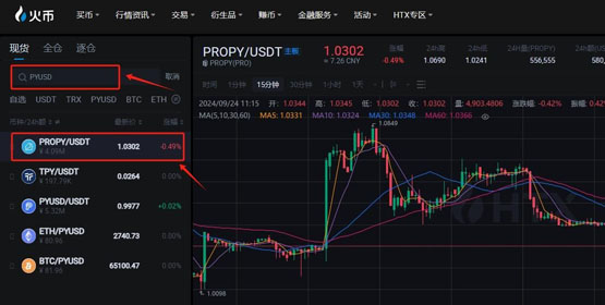 poc数字货币上了多少家交易所(2021年poc数字货币最新消息)