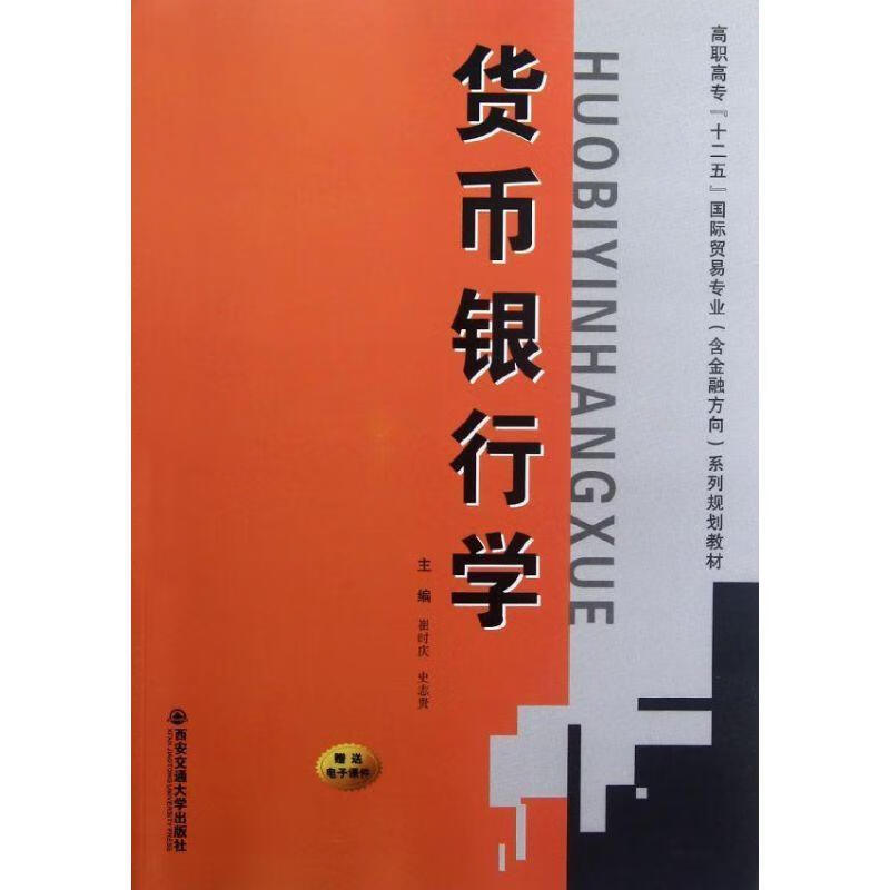 央行数字货币技术成熟吗(央行数字货币推行有什么好处)