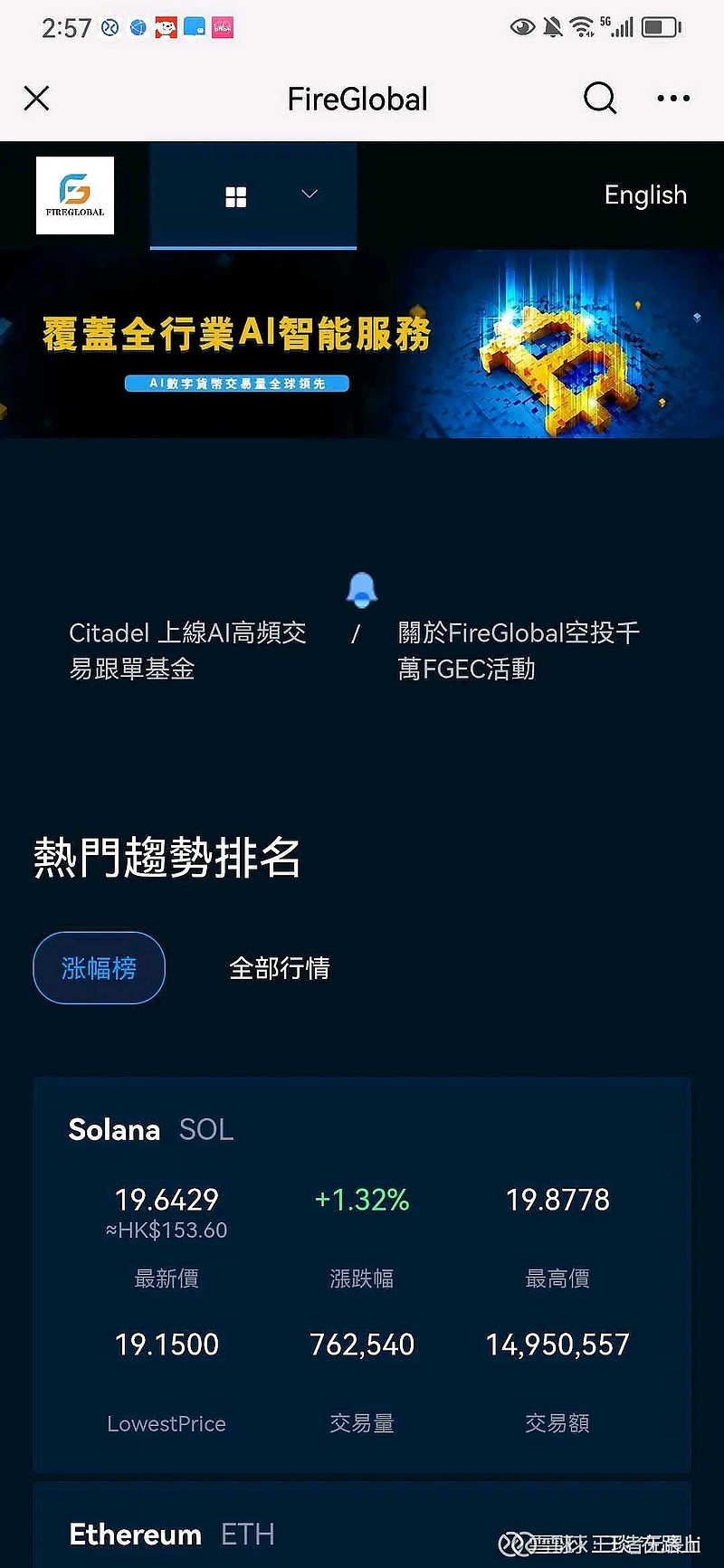 hi网数字货币交易所app下载的简单介绍