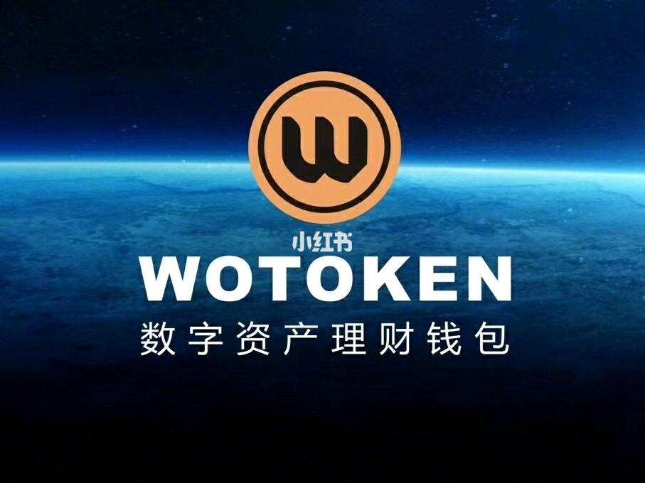 数字货币交易所imtoken(数字货币交易所系统交易app中国)