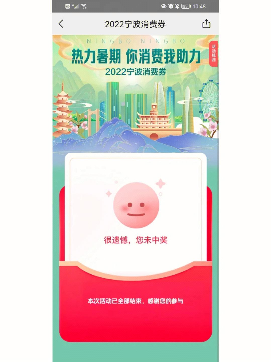 美团数字货币消费券(美团app数字货币怎么使用)