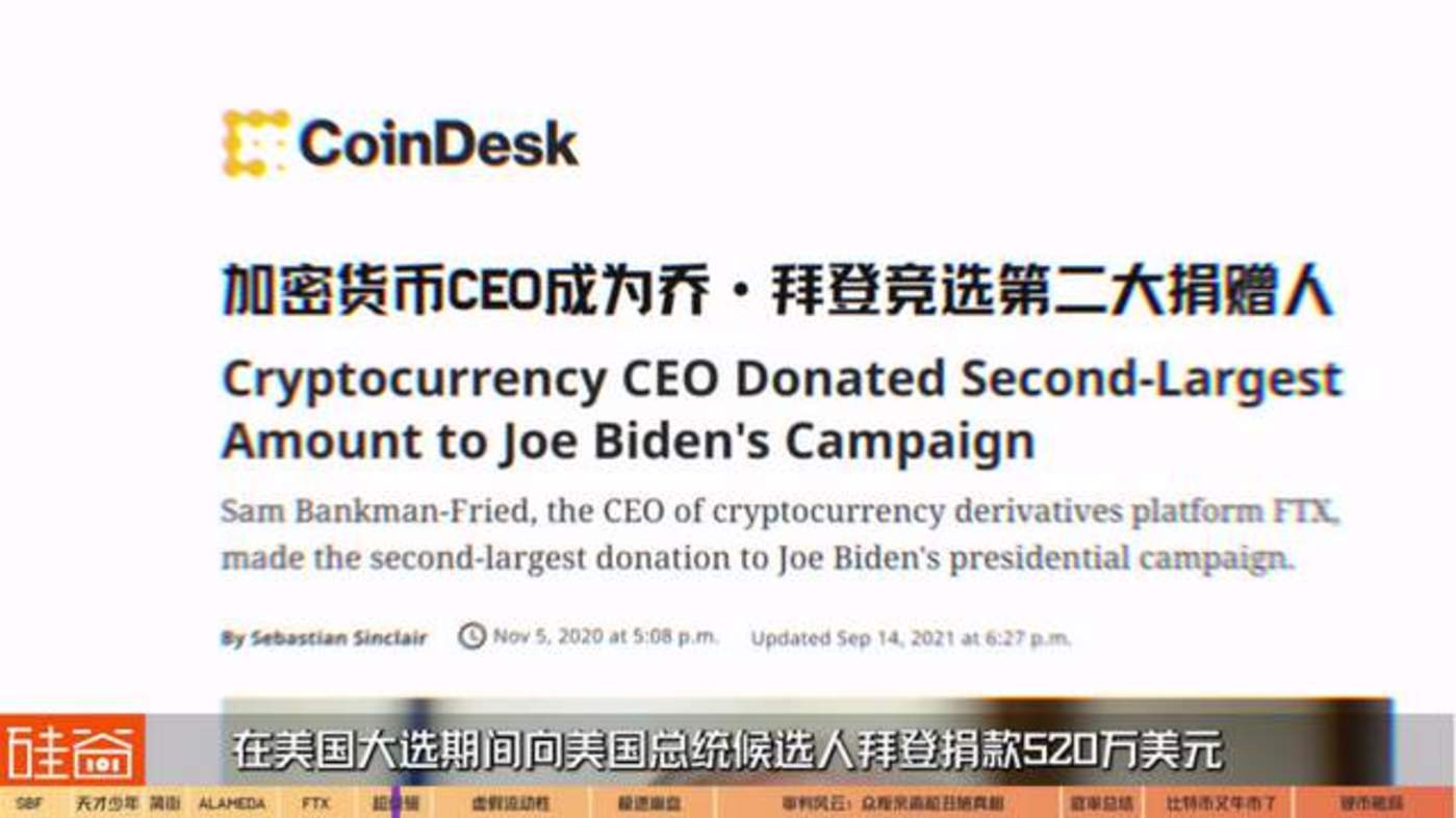 香港ceo数字货币交易所股票(香港ceo数字货币交易所股票价格)