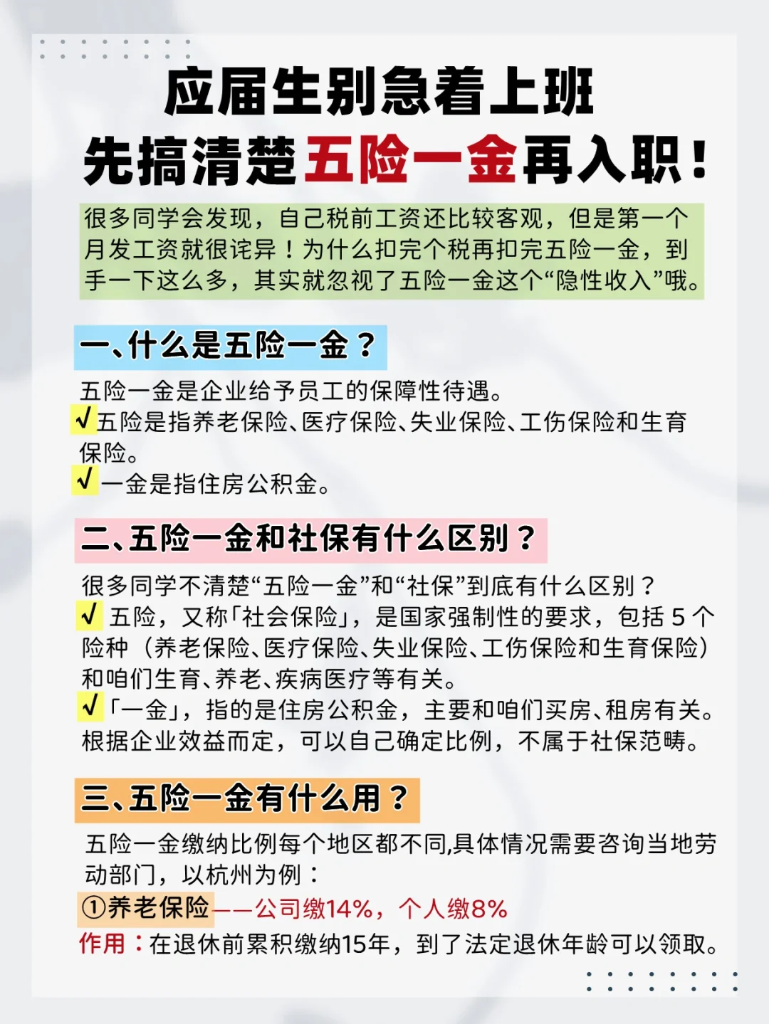 数字货币隐性收入是什么(数字货币隐性收入是什么意思)