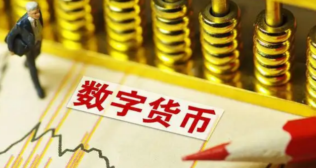 数字货币可以购买什么(数字货币可以购买什么股票)